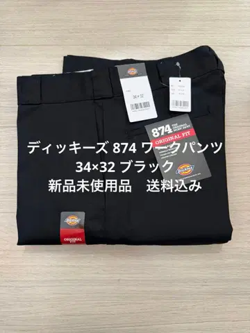 34 x 32 블랙 디키즈 874 워크 팬츠