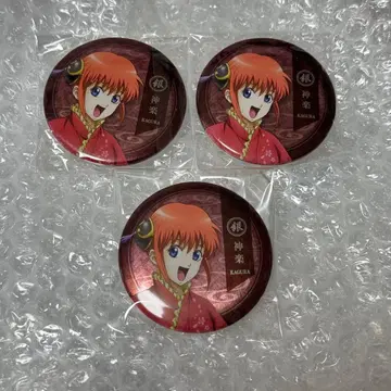 은혼 카구라 하카마 트레이딩 캔뱃지 3종 세트