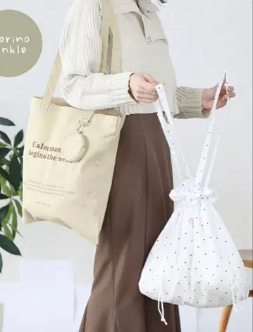 모리노 링크 토트백 복조리 시마무라 choco