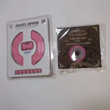 후르츠 지퍼 마츠모토 카렌 세트