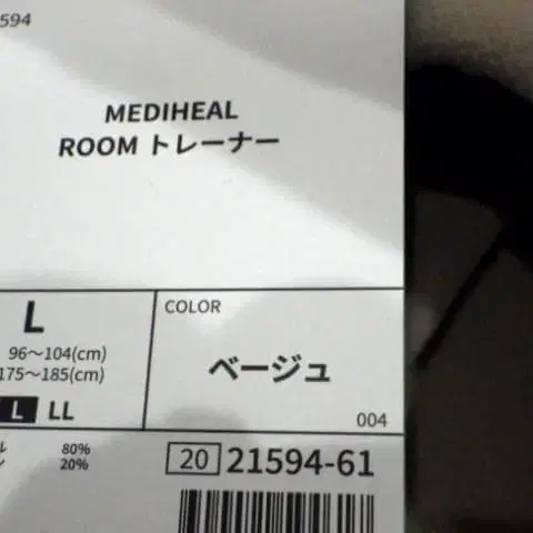 11번째 상품 이미지