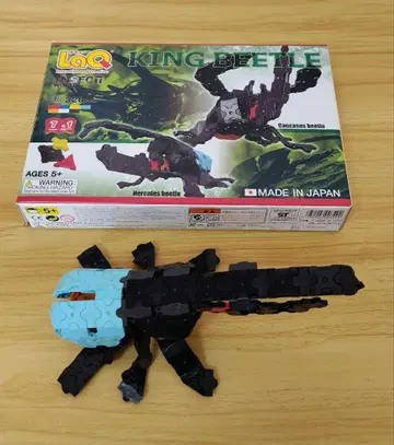 LaQ 킹 비틀 320 부품