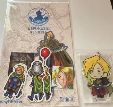 환상수호전전 환상박물관 스티커 아크릴 스탠드 SD 그레미오