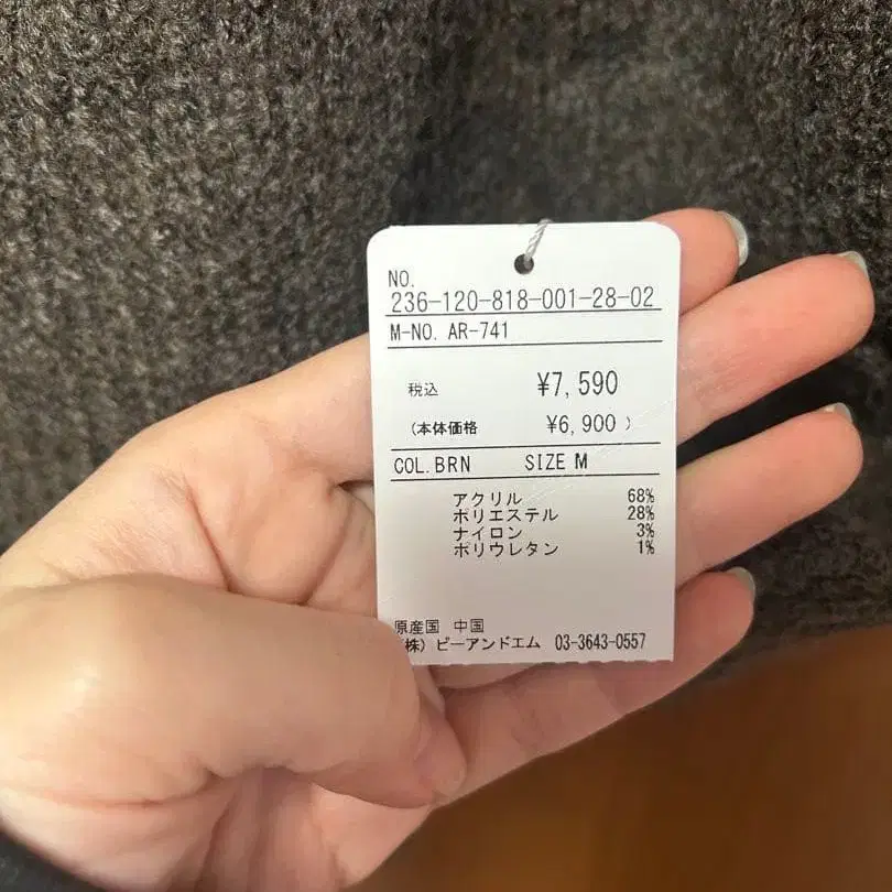 3번째 상품 이미지