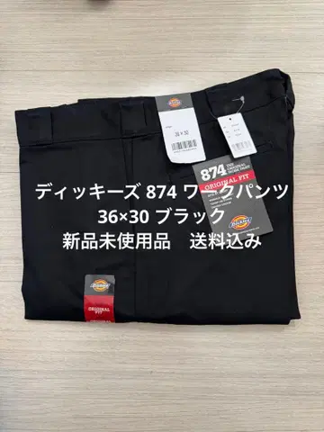 36 x 30 블랙 디키즈 874 워크 팬츠