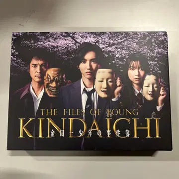 [ 김전일 소년의 사건부 ] Blu-ray BOX