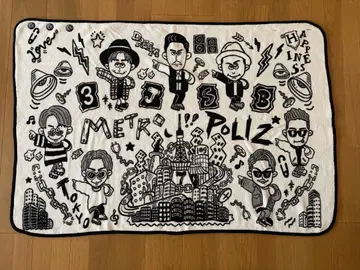 3대째 담요 JSB NAOTO