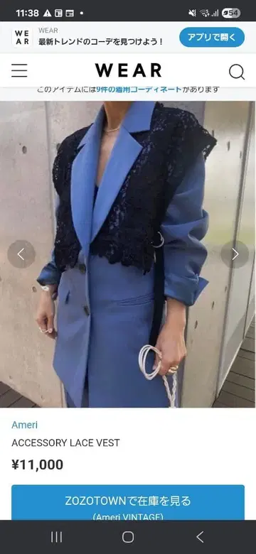 AMERI 레이스 베스트 블랙