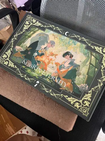 sessrin eternity 2023