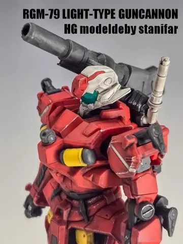 HG 경 캐논 성형색 마감+웨더링