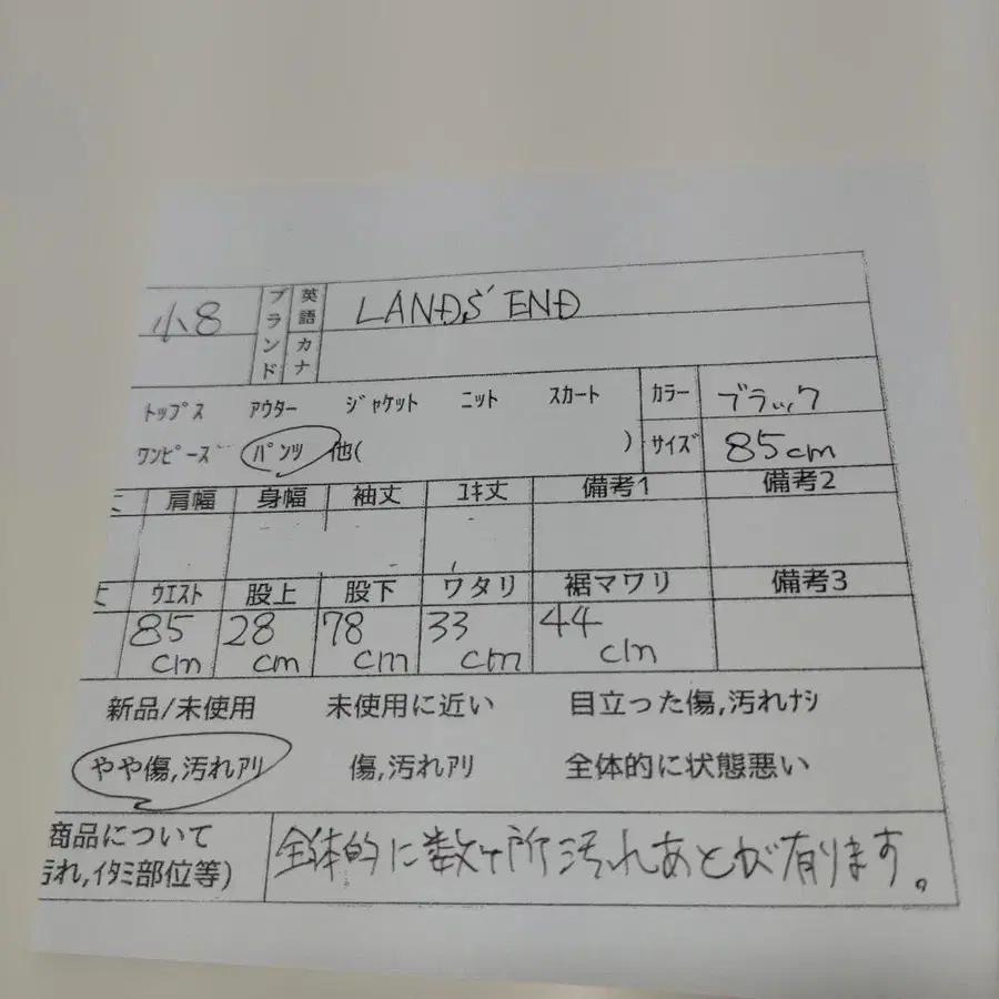 9번째 상품 이미지