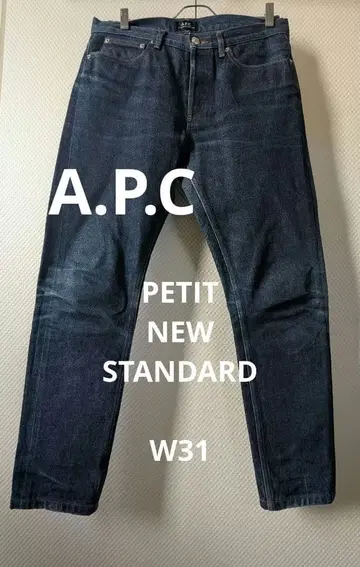 A.P.C. 프티 뉴스탠다드
