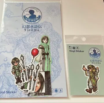 환상수호전전 환상 박물관 스티커 씰 룩