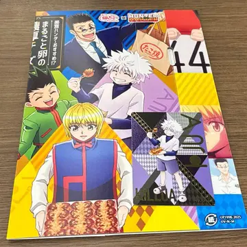 긴다코 헌터헌터 콜라보 카드 슬리브 키루아 노멀