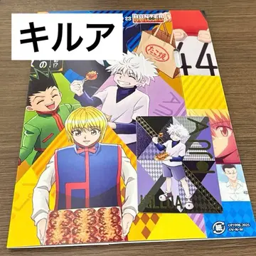 긴다코 헌터헌터 콜라보 카드 슬리브 키루아 노멀