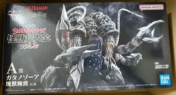 제일복권 울트라맨 시리즈 괴수대전 A상 가타노조아 괴수극치