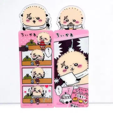 치이카와 (먼작귀) 북마크 컬렉션