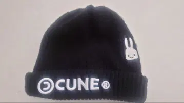 cune 니트 모자