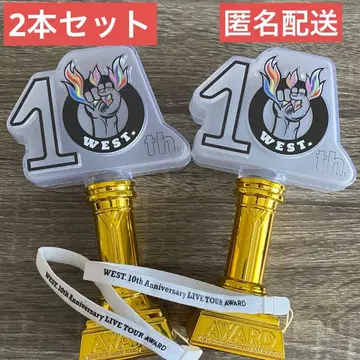 WEST. 응원봉 AWARD 2개 세트