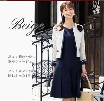 세레모니 원피스 자켓 2장 세트 15호 빅 사이즈