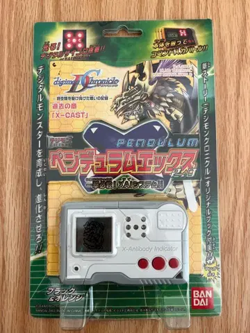 BANDAI 펜듈럼 엑스 2.0 화이트&레드