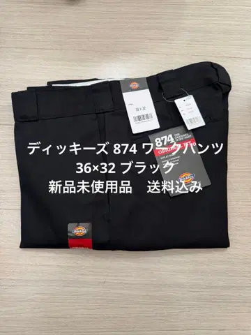 36 x 32 블랙 디키즈 874 워크 팬츠