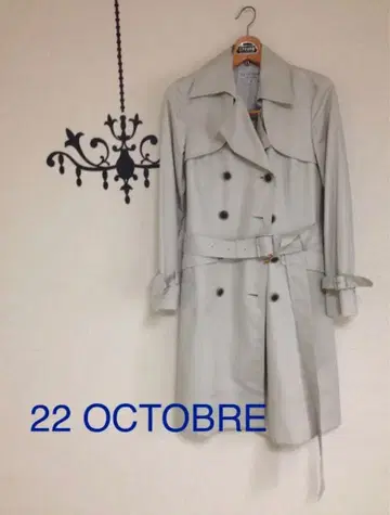 22 OCTOBRE 그레이 트렌치코트