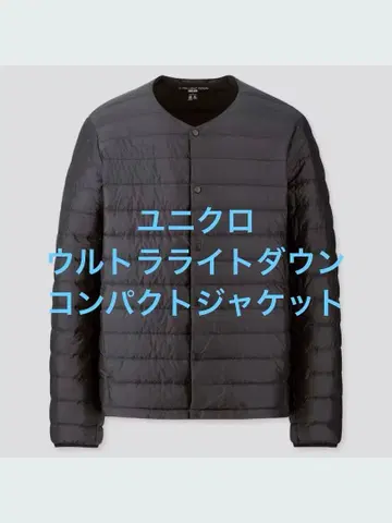 새상품급 유니클로 울트라 라이트 다운 컴팩트 자켓 블랙 사이즈 L
