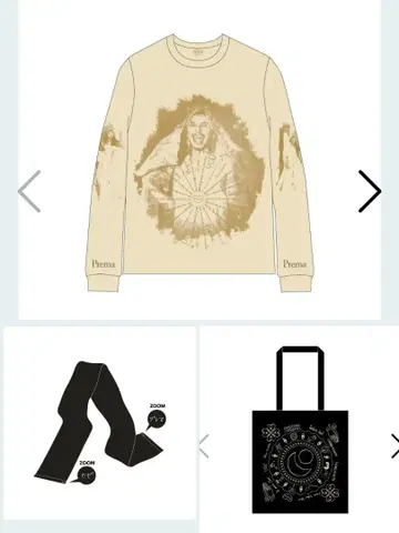 후지이 카제 Prema 굿즈 3종 세트