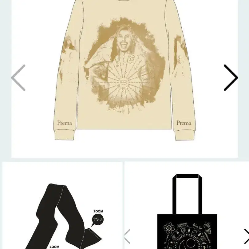 1번째 상품 이미지