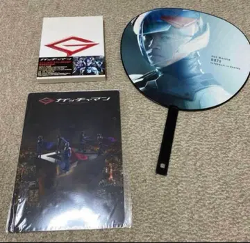 영화 갓차맨 공식 굿즈 3종 세트