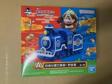 제일복권 모모타로 전철 A상