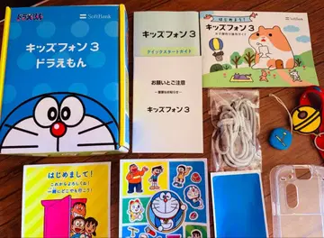키즈폰 3 도라에몽 세트