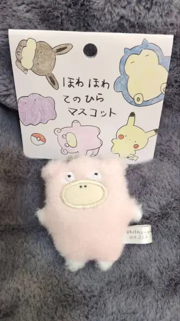 포켓몬 손바닥 마스코트 야돈