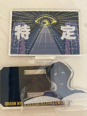 도시전설 해체 센터 카이야 와타루 트레이딩 아크릴 디오라마