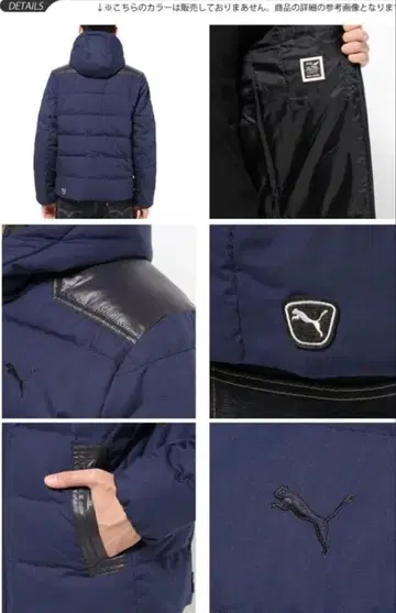 새상품급 푸마 다운 자켓