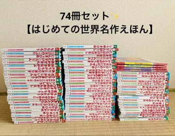 [ 처음 만나는 세계 명작 동화 ] 포플러 세트