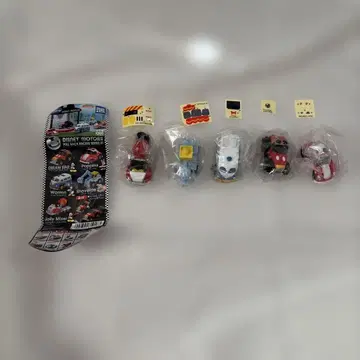 디즈니 모터스 캡슐 토이 전 5종 세트