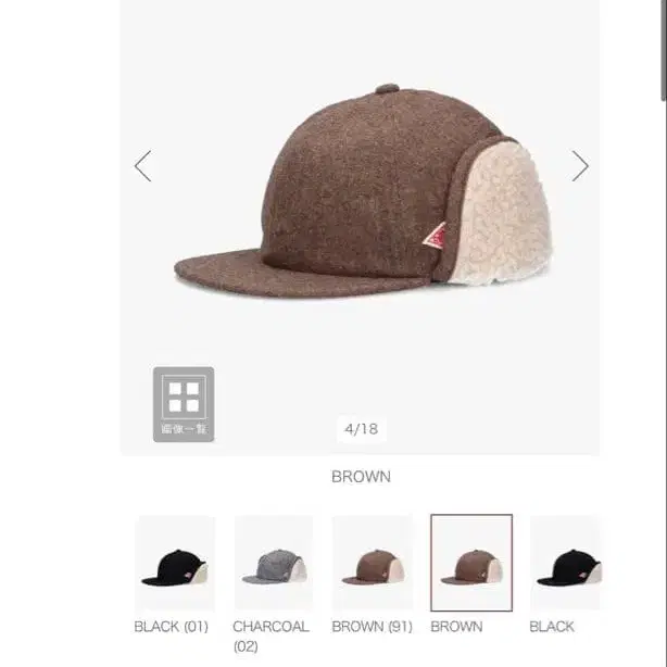 6번째 상품 이미지