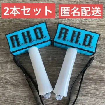 WEST.A.H.O. 응원봉 2개 세트