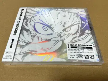BUMP OF CHICKEN I 미개봉 새상품