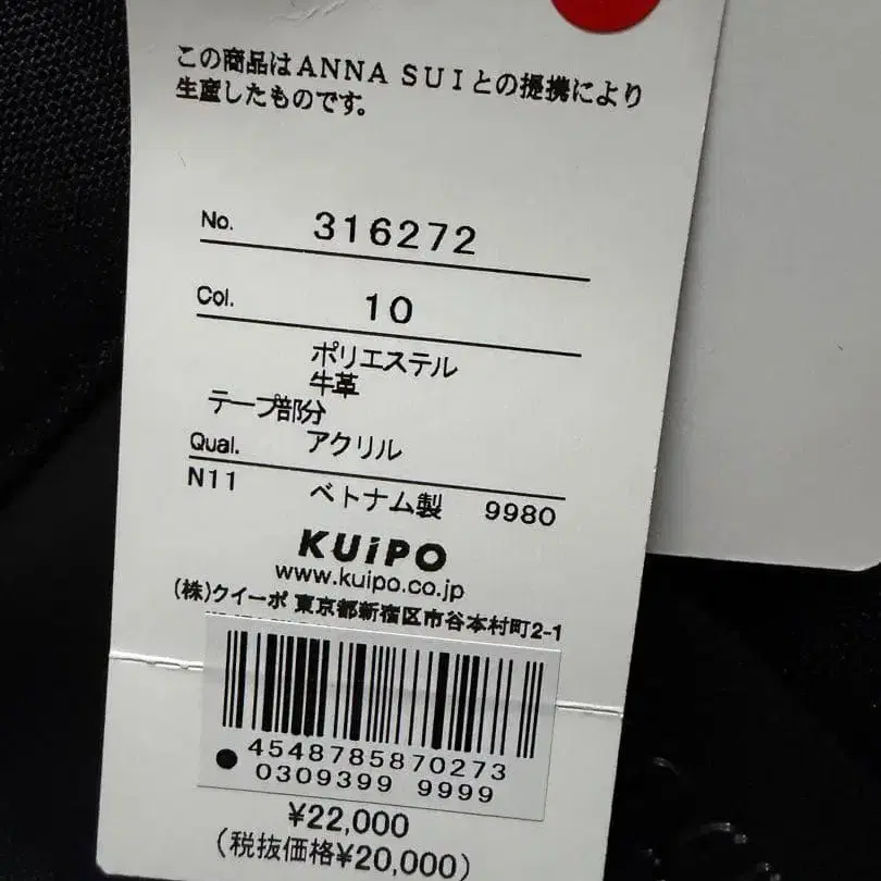 9번째 상품 이미지