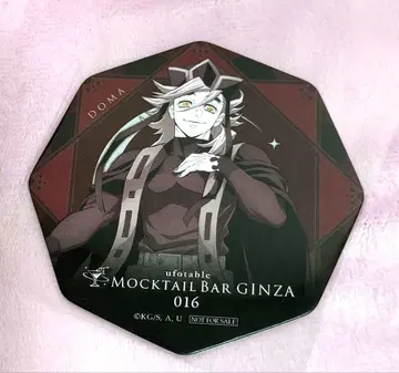 귀멸의 칼날 목테일 바 긴자 코스터 도우마