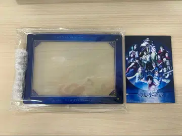 무대 환상수호전 - 문의 문장 전쟁편 - 프리미엄 혜택 사진 세트