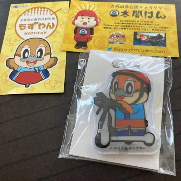 모즈얀 아크릴 키링과 명함 모즈얀, 태합님