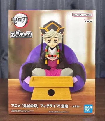 귀멸의 칼날 피그라이프 도우마 피규어