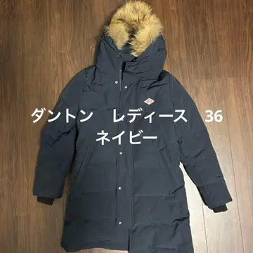 단톤 다운 자켓 36 네이비