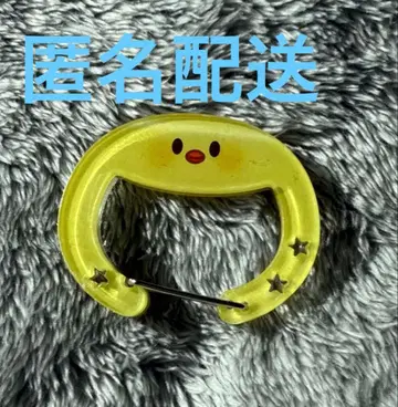 Straykids 스키즈 포가리 카라비너 필릭스 SKZOO