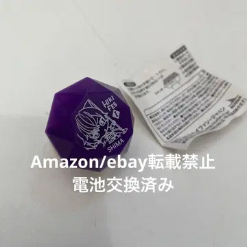 J15. 시마 링 라이트 히키 페스티벌