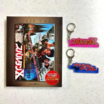 [ 스파르탄X ] 익스트림 에디션 Blu-ray & 키링 2종